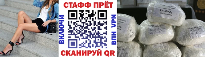 Магазин наркотиков Судак СОЛЬ Меф мяу мяу АМФЕТАМИН Гашиш МЕТАМФЕТАМИН КОКАИН Каннабис