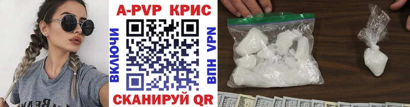 как найти закладки Судак Alpha PVP кристаллы