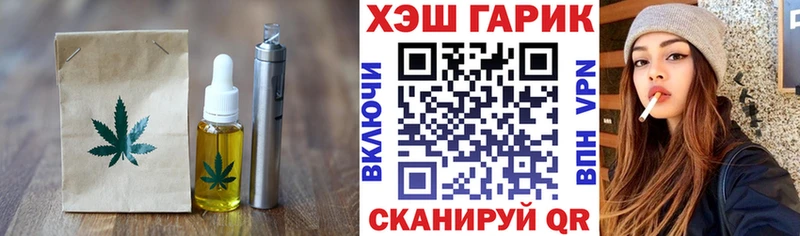 Cannafood конопля  Судак 