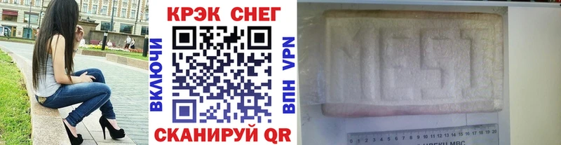Cocaine FishScale  закладки  Судак 