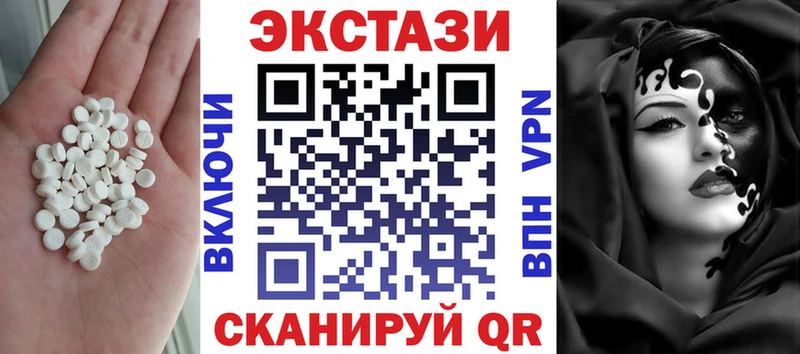 darknet наркотические препараты  Судак  Ecstasy диски  закладки 