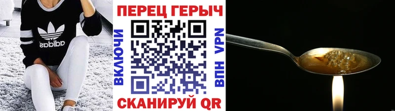 где купить наркоту  Судак  ГЕРОИН гречка 