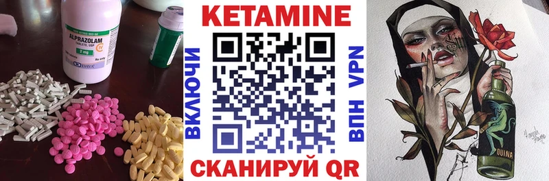 даркнет состав  Судак  Кетамин VHQ  сколько стоит 