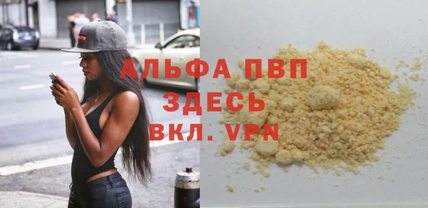 кокаин VHQ Балахна