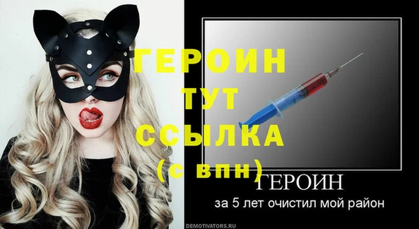 кокаин VHQ Балахна