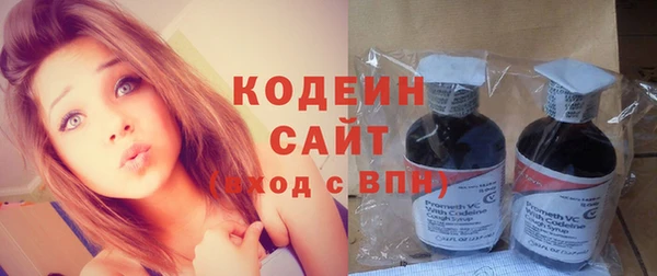кокаин VHQ Балахна
