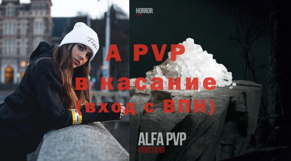 кокаин VHQ Балахна