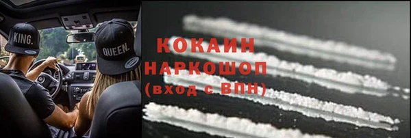 гашиш Балабаново