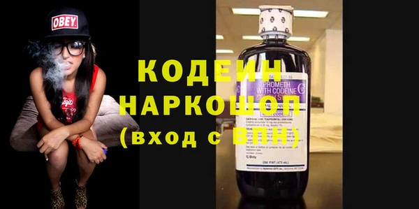 кокаин VHQ Балахна