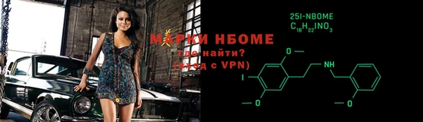 кокаин VHQ Балахна
