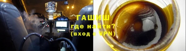 гашиш Балабаново