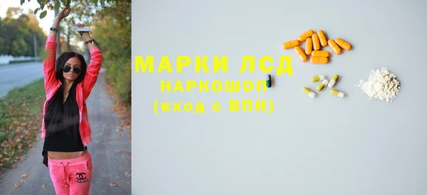 ALPHA PVP Карпинск