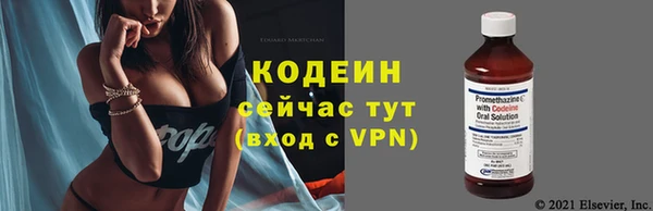 кокаин VHQ Балахна