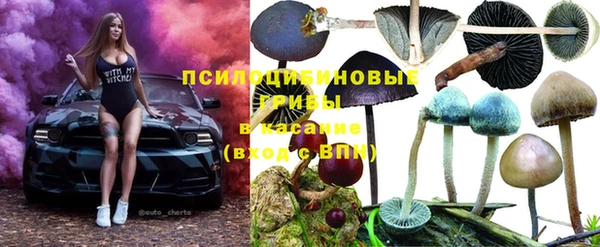 кокаин VHQ Арсеньев