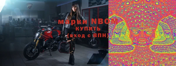 гашиш Балабаново
