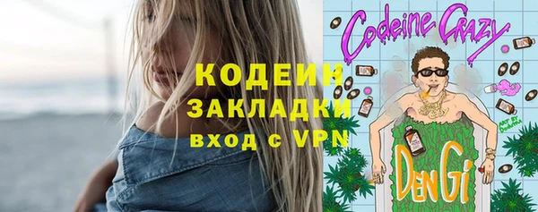 гашиш Балабаново