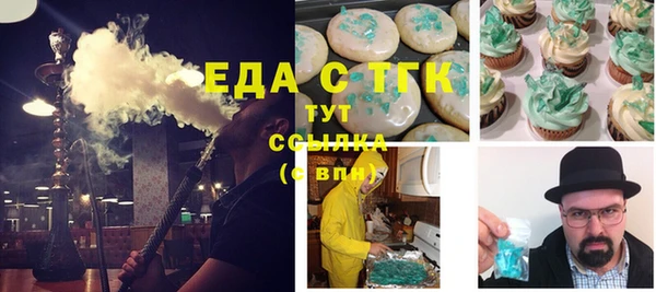 гашиш Балабаново