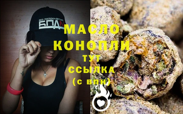 гашиш Балабаново