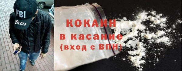 кокаин VHQ Балахна