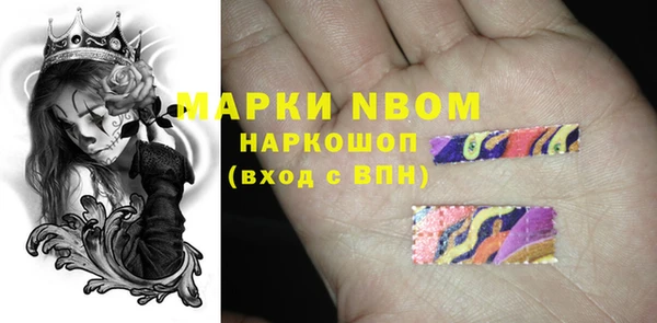 гашиш Балабаново