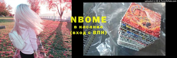 гашиш Балабаново