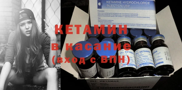 кокаин VHQ Балахна