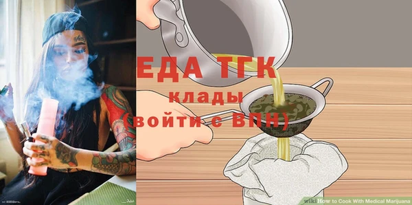 гашиш Балабаново