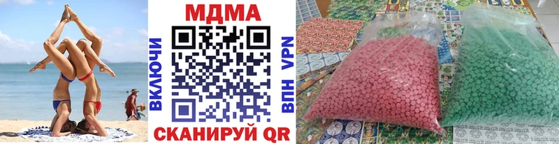 МДМА Molly  как найти закладки  Судак 