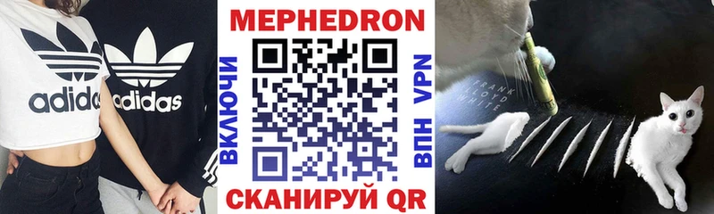 закладки  Судак  МЯУ-МЯУ мука 