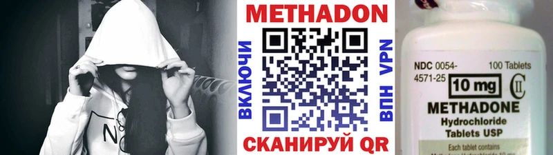 сколько стоит Судак Метадон кристалл