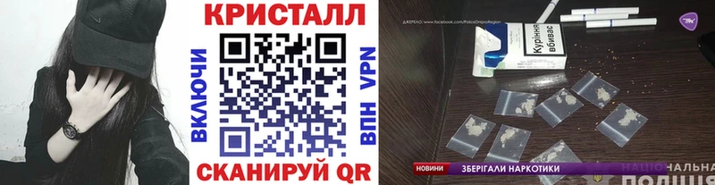 МЕТАМФЕТАМИН кристалл  Судак 