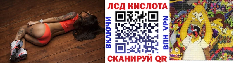 Марки NBOMe 1,5мг Судак