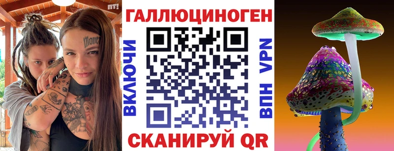 купить  сайты  Судак  Галлюциногенные грибы Magic Shrooms 